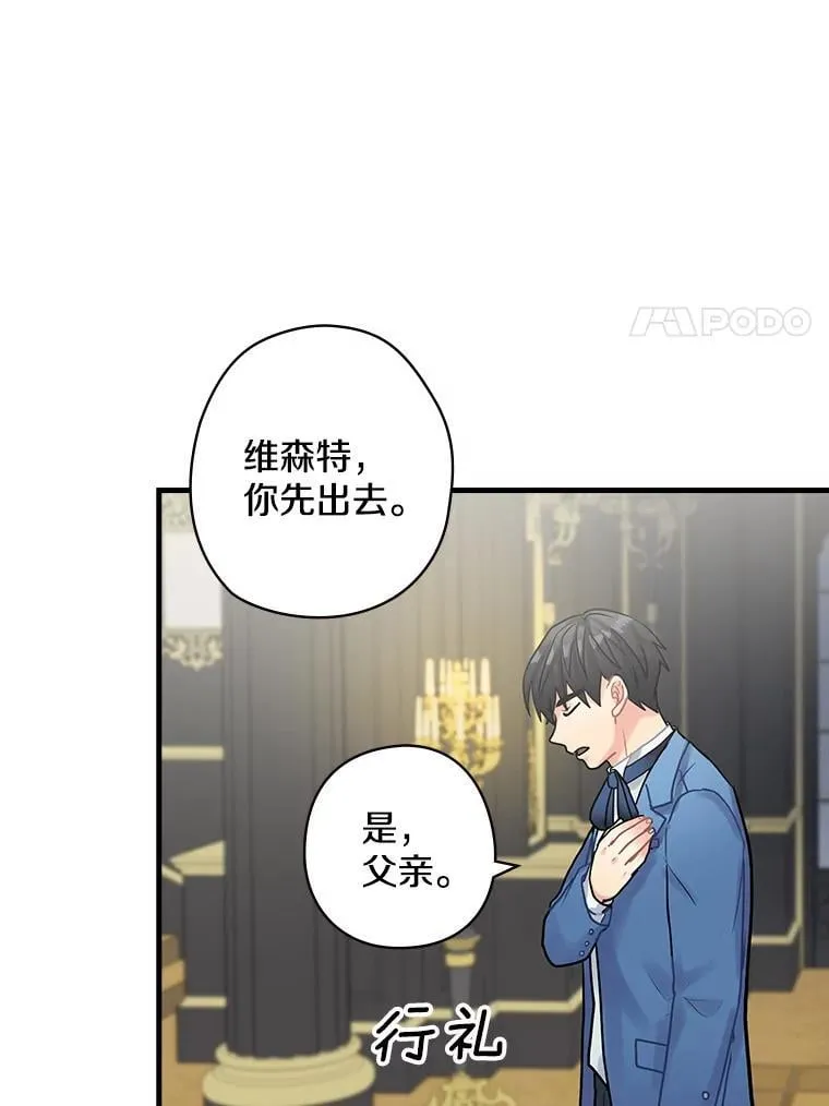 15.无权干涉 第55页