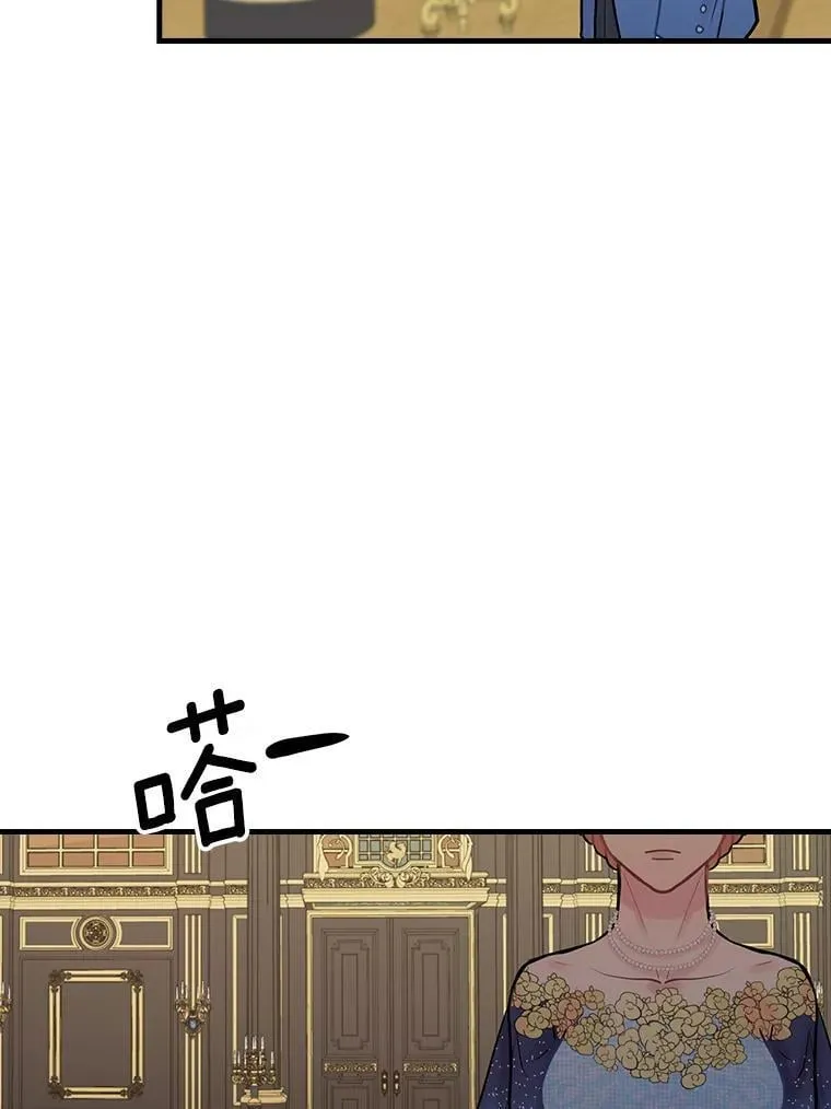 15.无权干涉 第56页