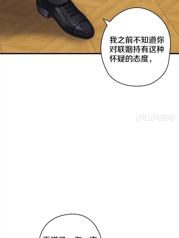 15.无权干涉 第58页