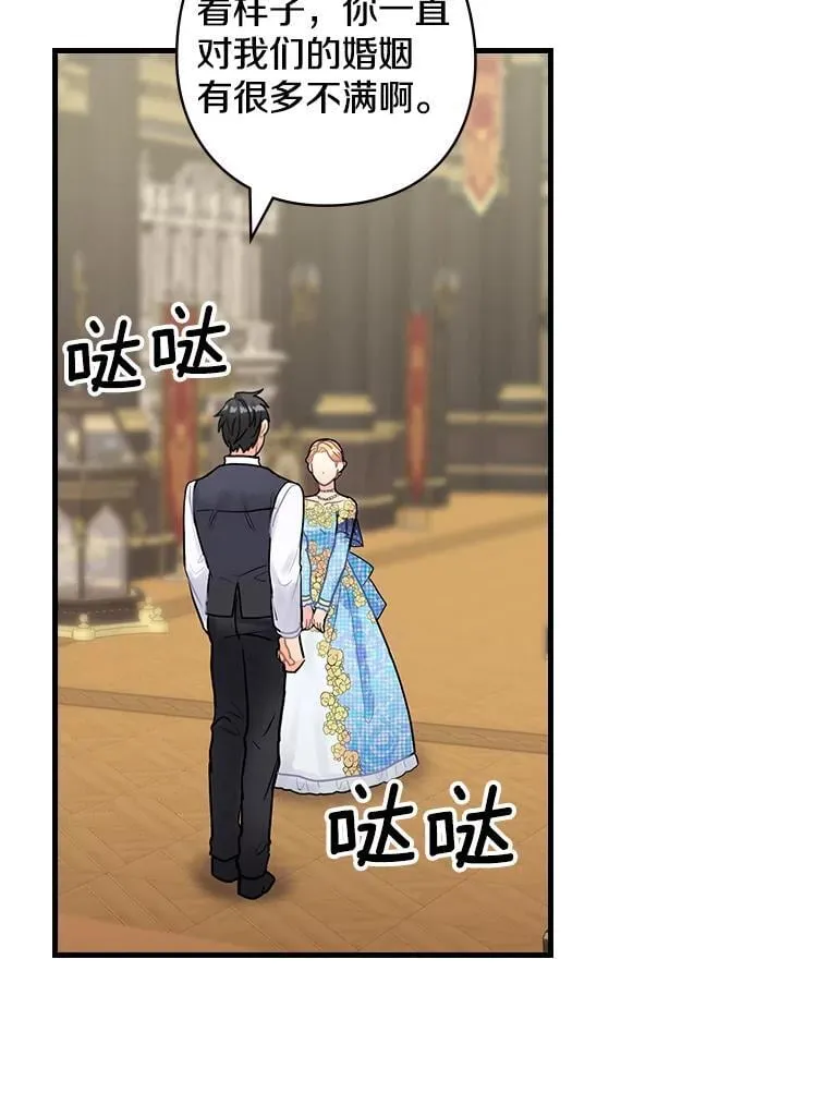 15.无权干涉 第59页