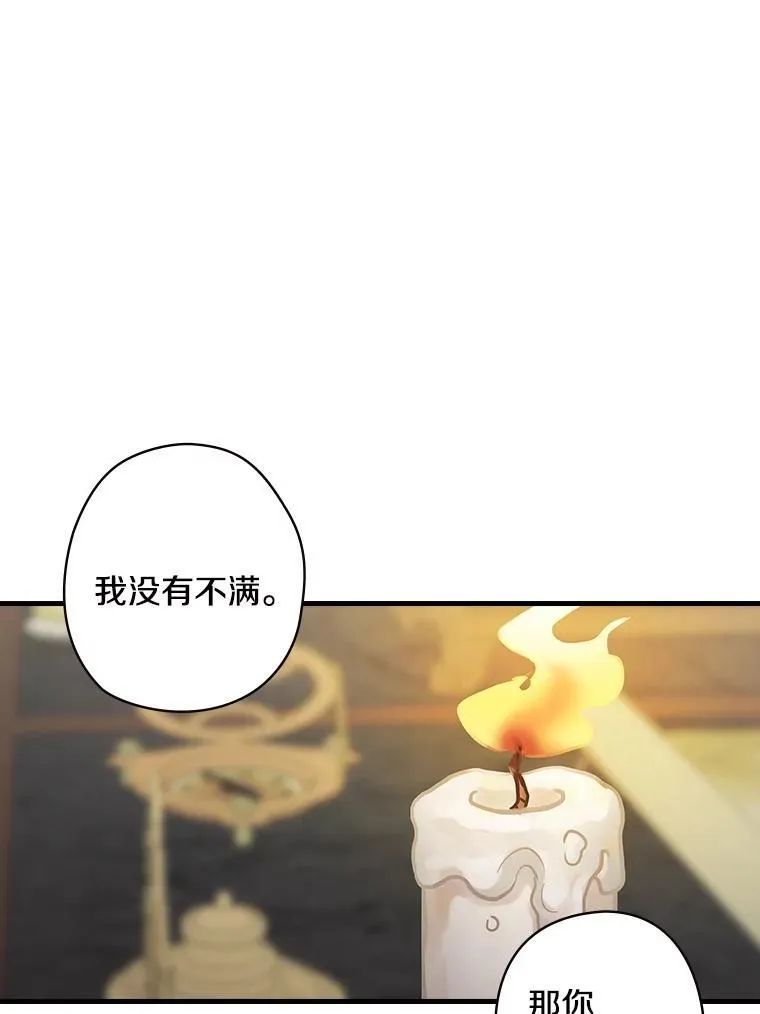 15.无权干涉 第60页