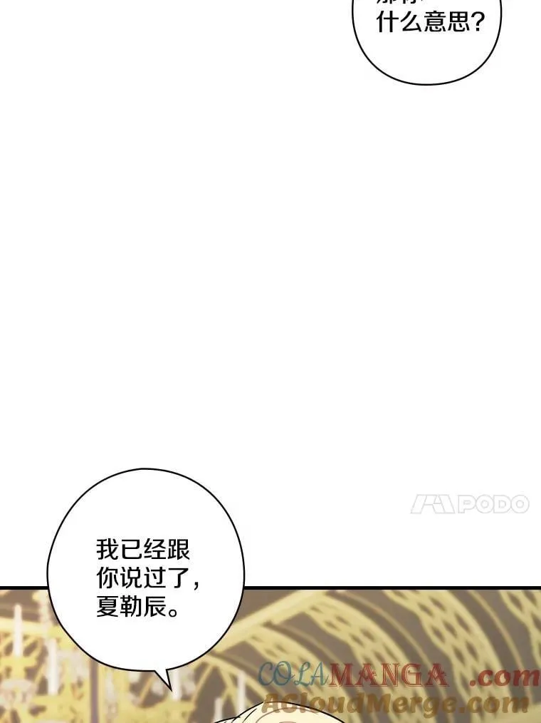 15.无权干涉 第61页