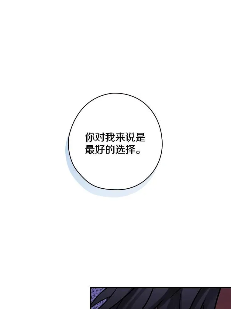 15.无权干涉 第63页