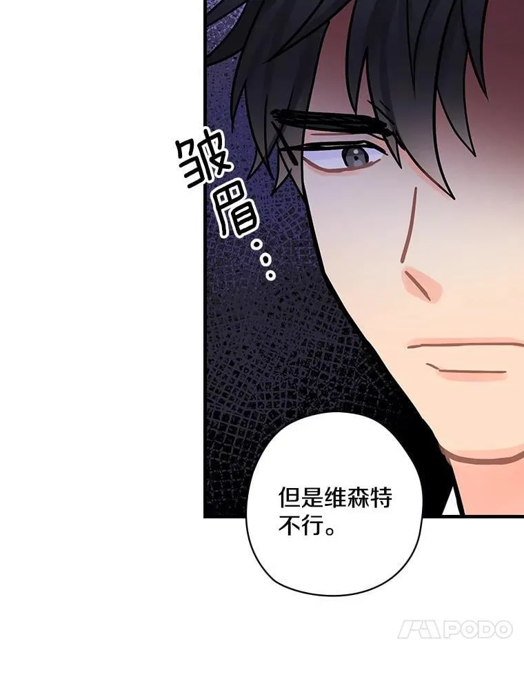 15.无权干涉 第64页