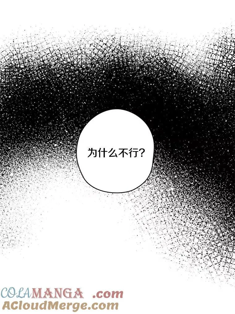 15.无权干涉 第65页