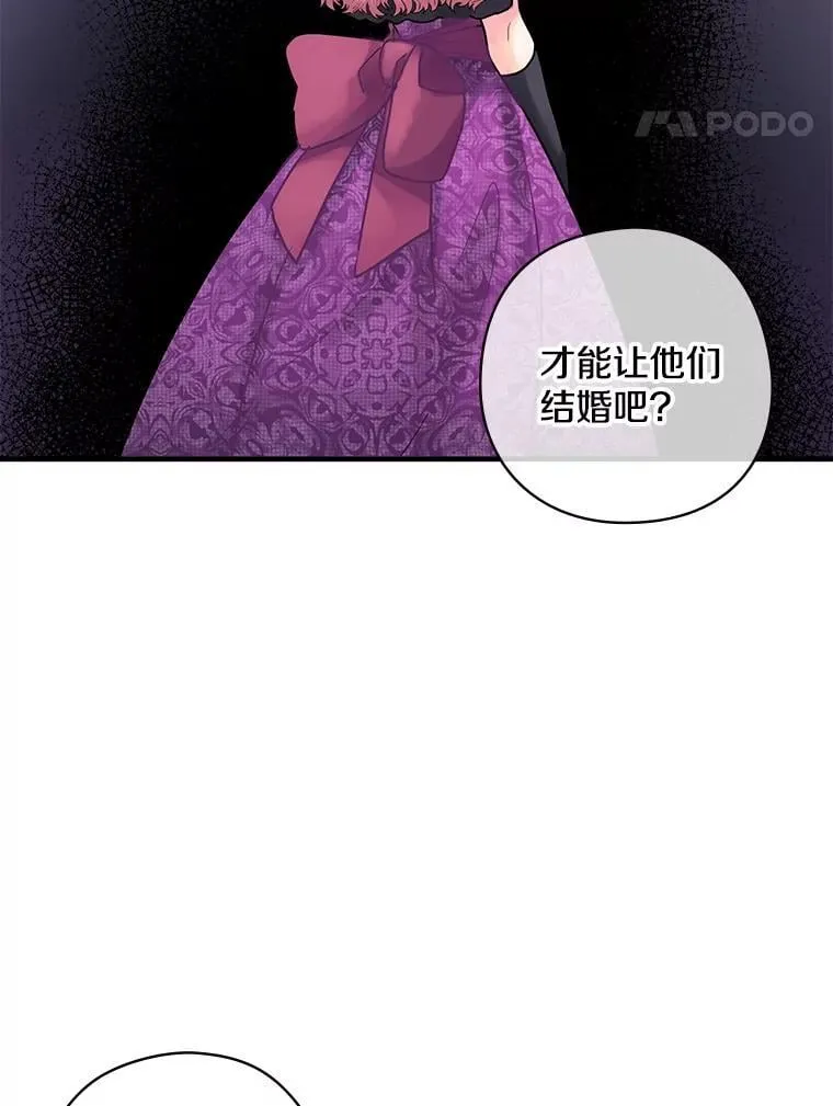 15.无权干涉 第68页