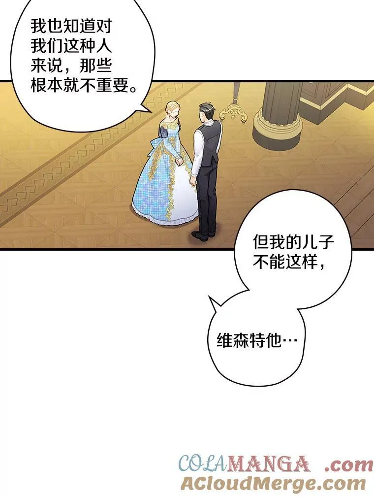 15.无权干涉 第69页