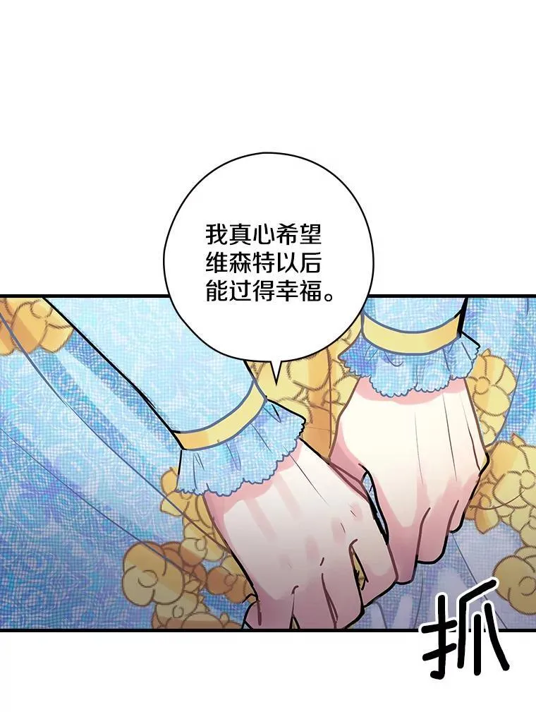 15.无权干涉 第70页