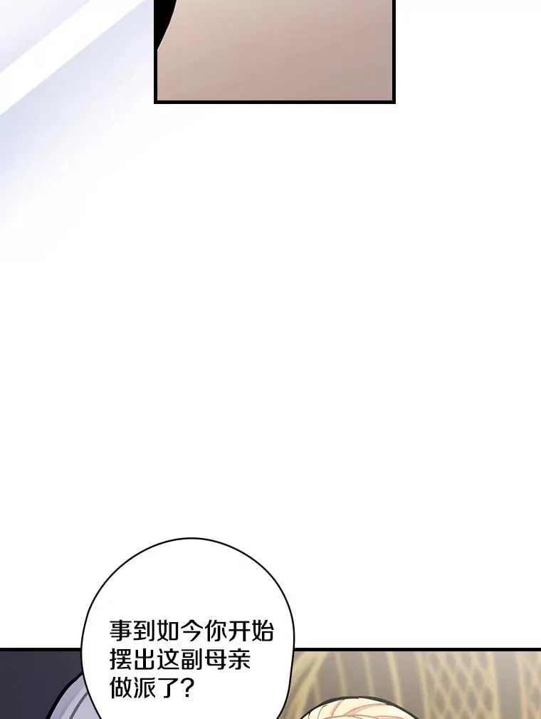 15.无权干涉 第72页