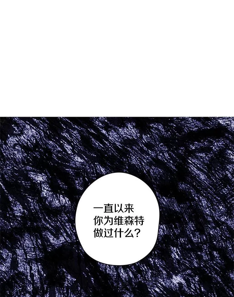 15.无权干涉 第76页