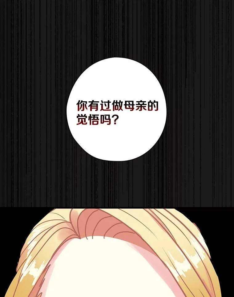 15.无权干涉 第80页
