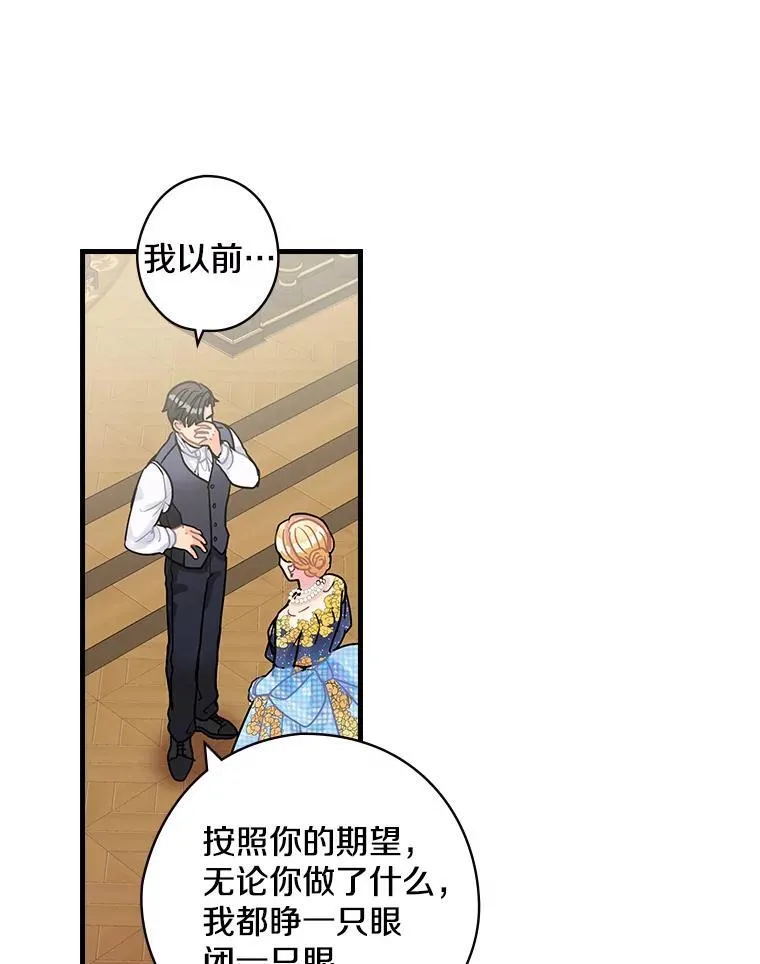 15.无权干涉 第82页