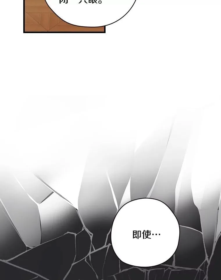 15.无权干涉 第83页