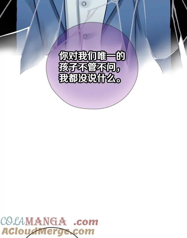 15.无权干涉 第85页
