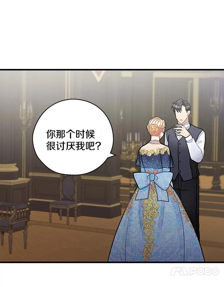 15.无权干涉 第87页