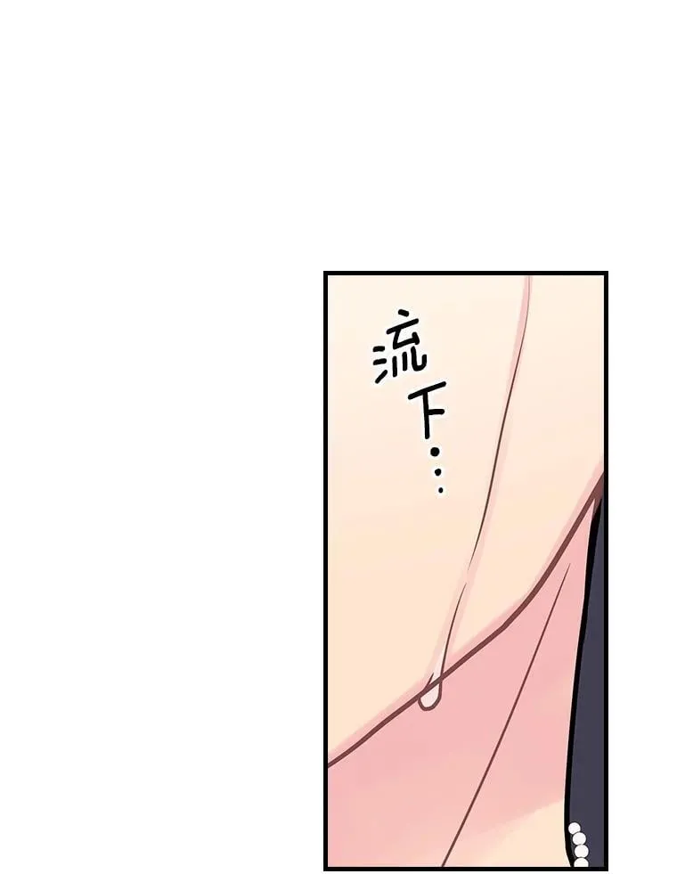 15.无权干涉 第88页