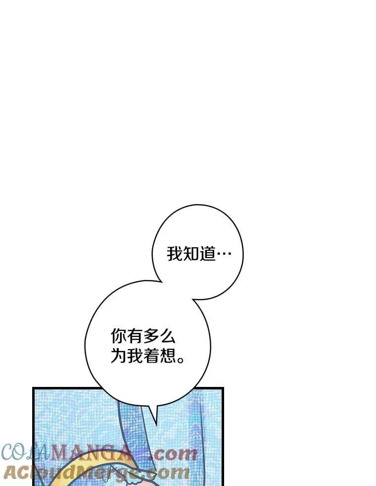 15.无权干涉 第89页