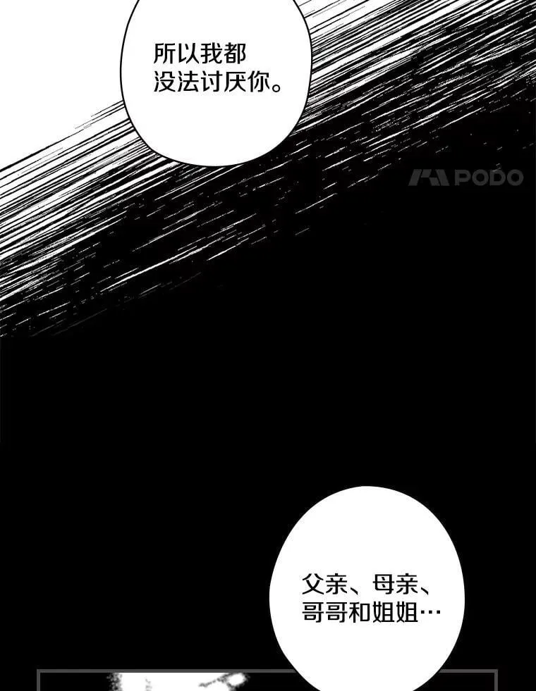 15.无权干涉 第91页