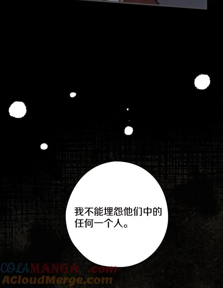 15.无权干涉 第93页
