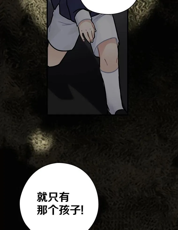 15.无权干涉 第95页