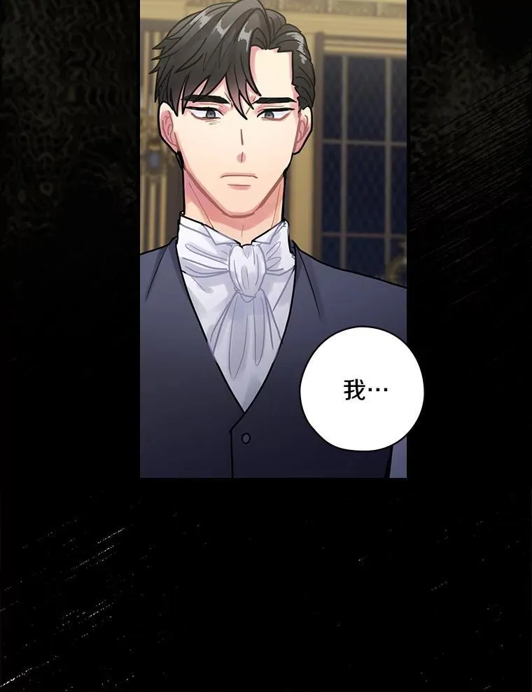 15.无权干涉 第98页
