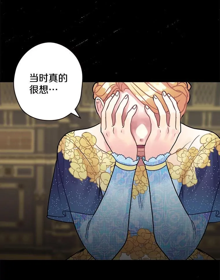 15.无权干涉 第99页