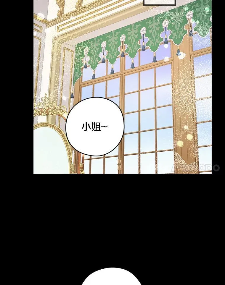 15.无权干涉 第104页