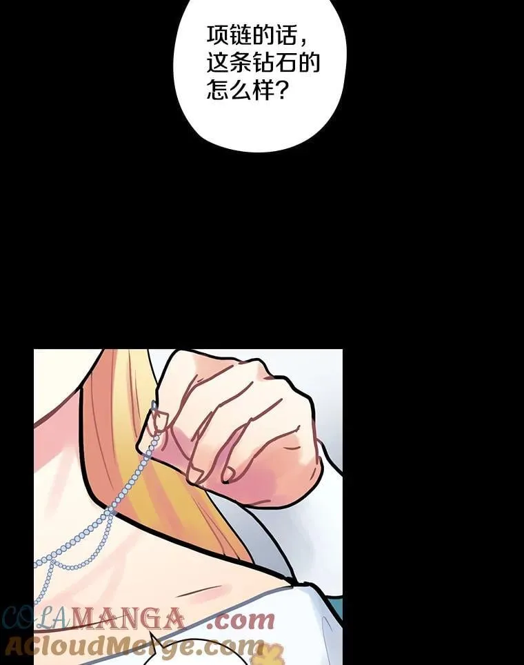 15.无权干涉 第105页