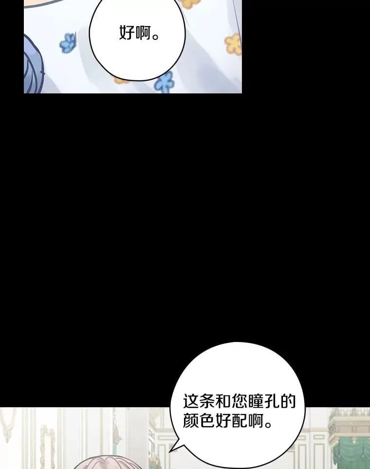 15.无权干涉 第106页