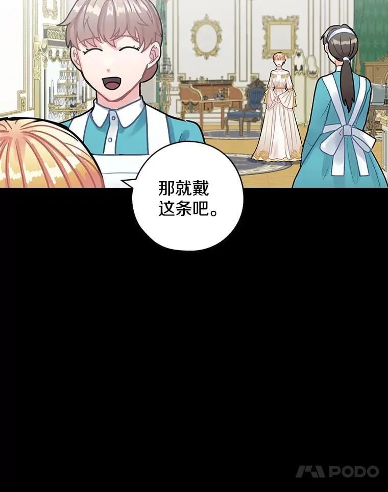 15.无权干涉 第107页
