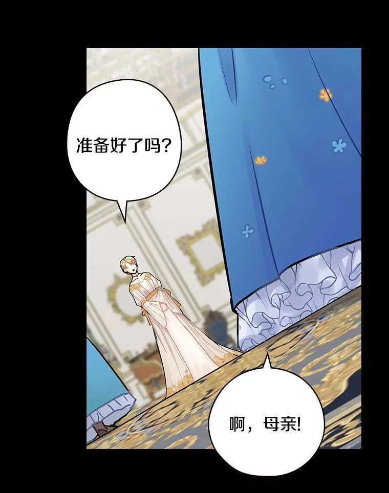15.无权干涉 第108页