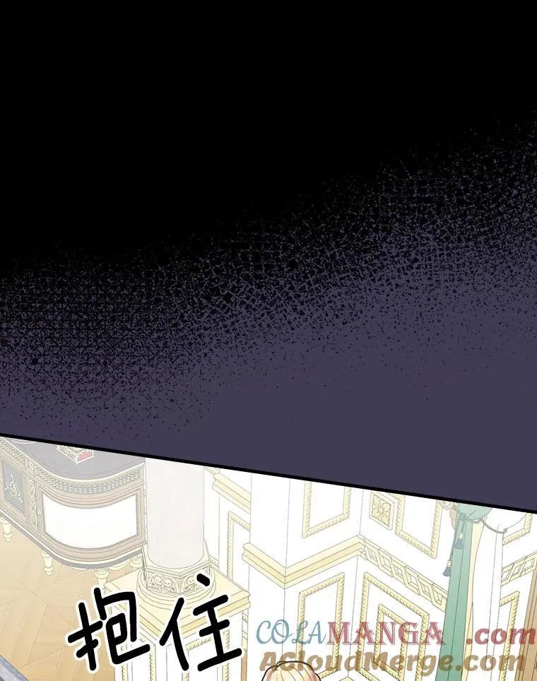 15.无权干涉 第109页