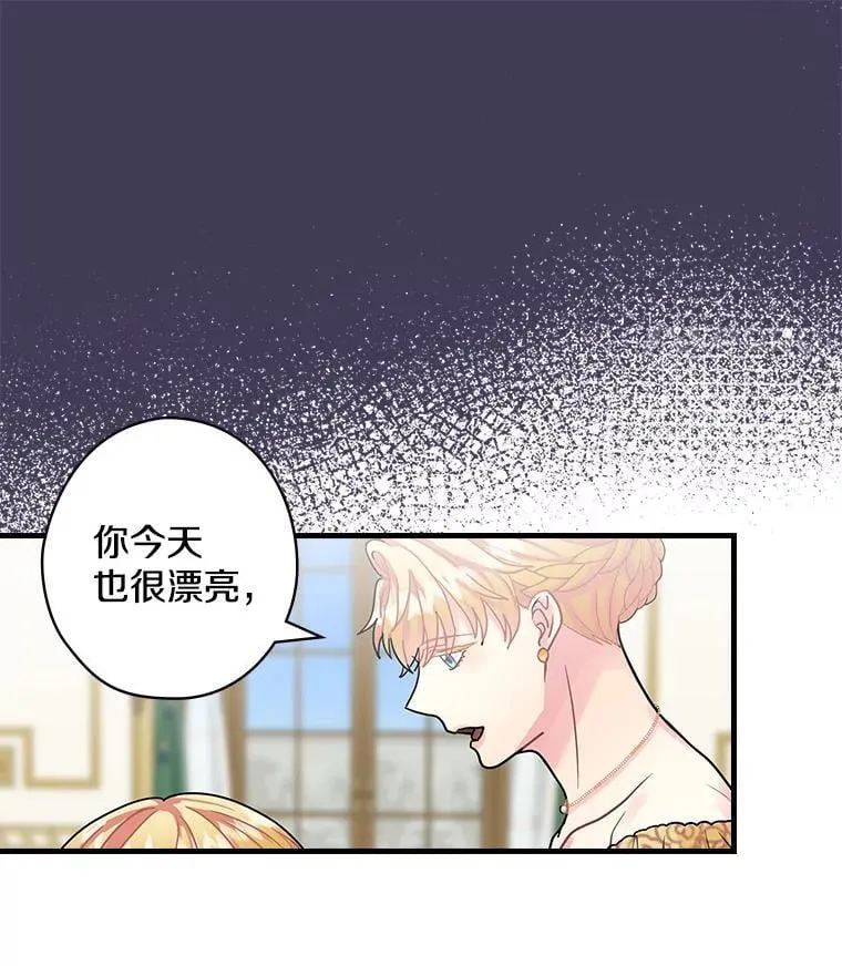 15.无权干涉 第111页