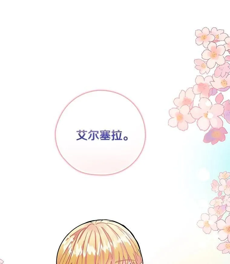 15.无权干涉 第112页
