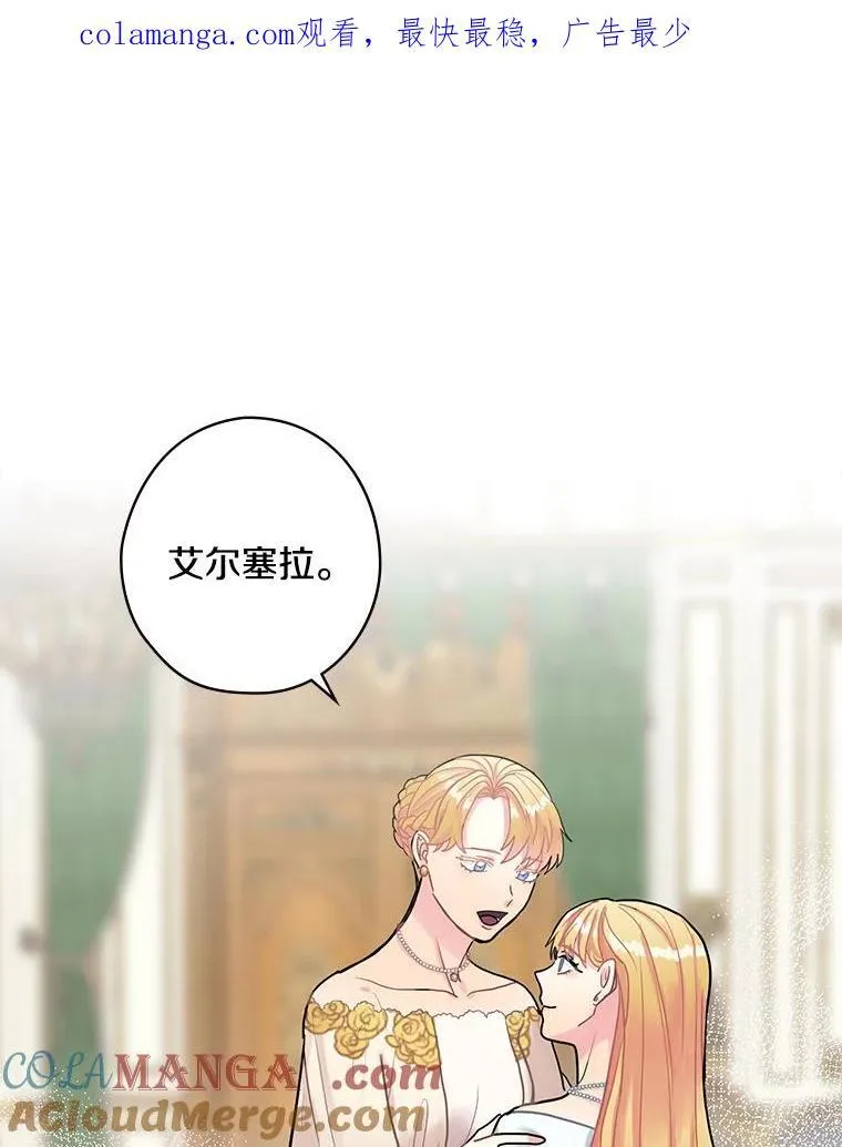 16.新的家人 第1页