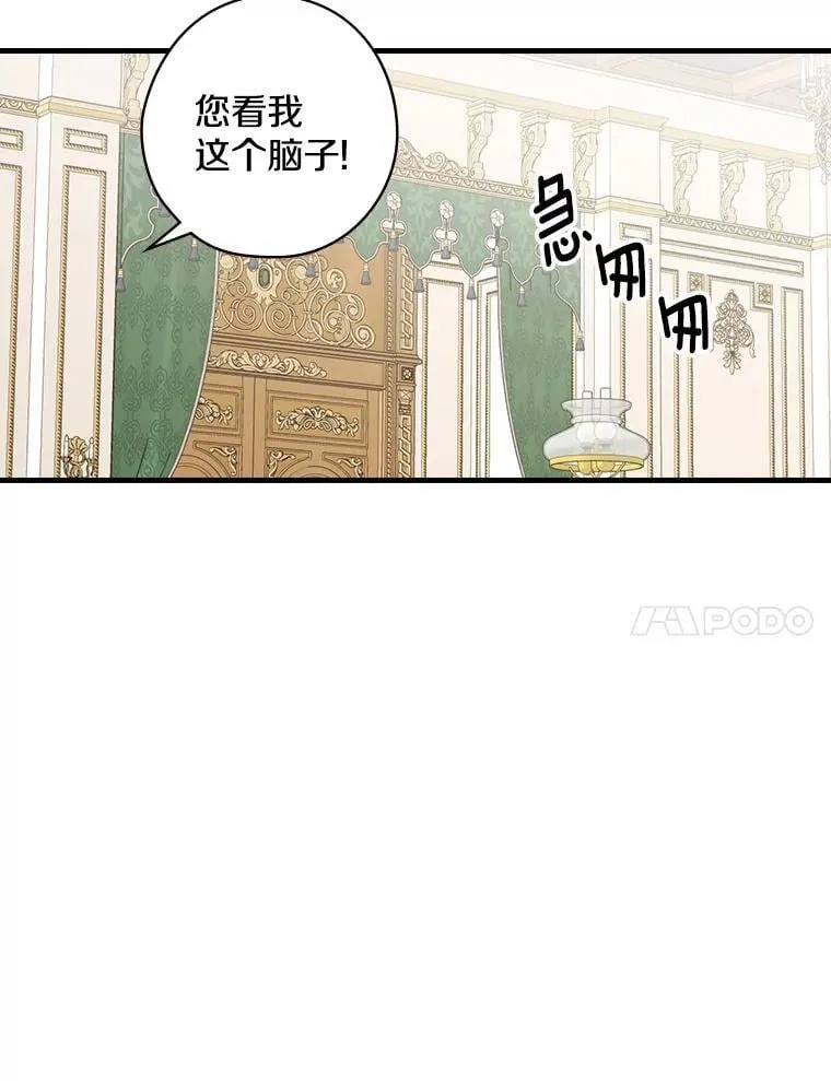16.新的家人 第7页