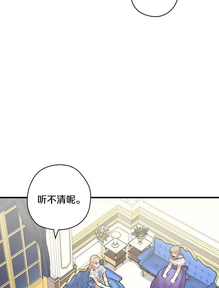 16.新的家人 第26页