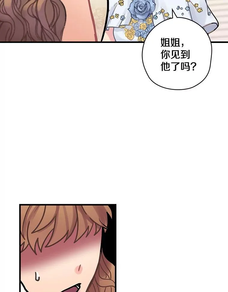 16.新的家人 第40页