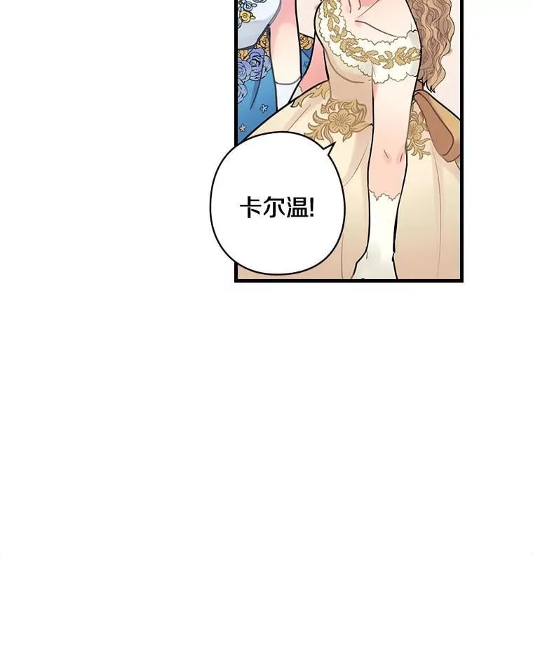 16.新的家人 第47页