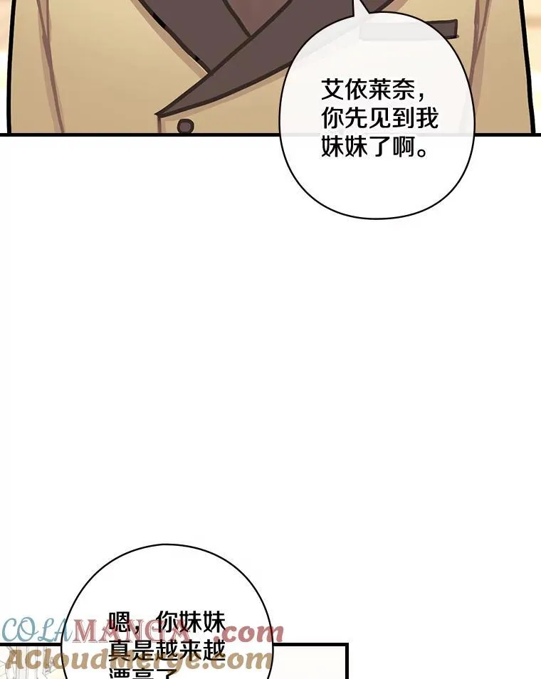 16.新的家人 第49页
