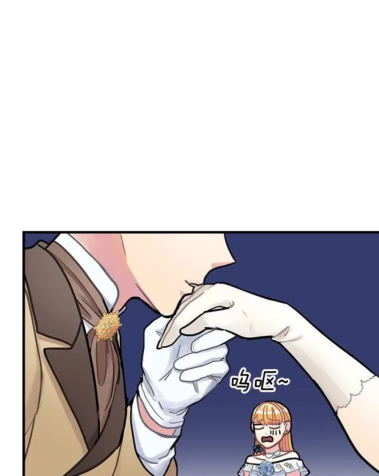 16.新的家人 第51页