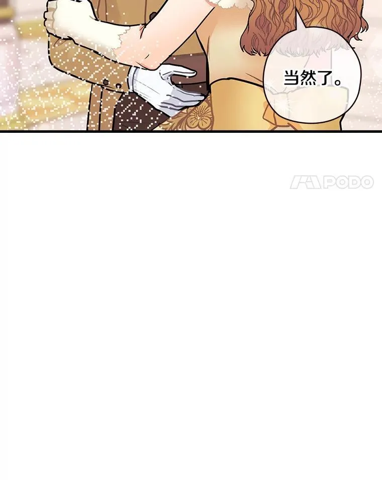 16.新的家人 第55页