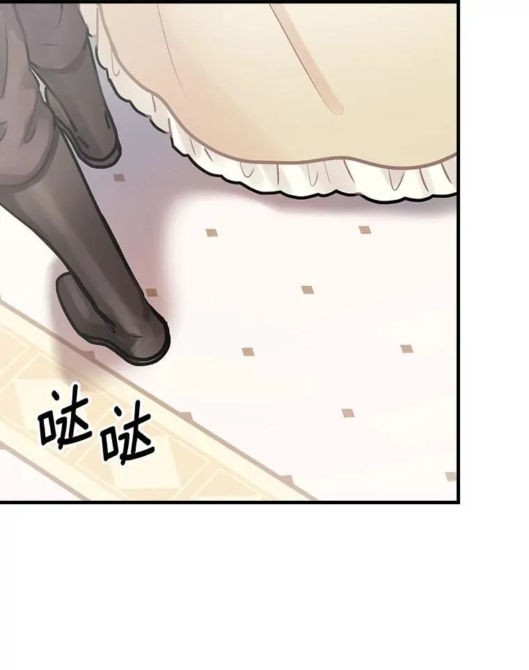 16.新的家人 第56页