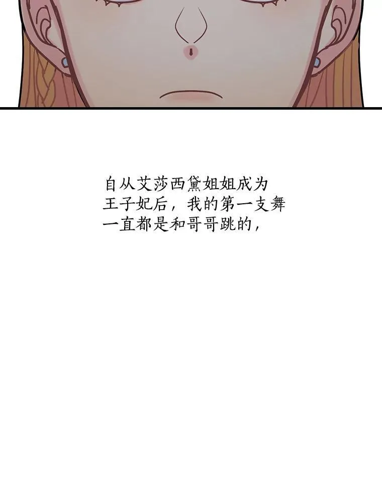 16.新的家人 第59页