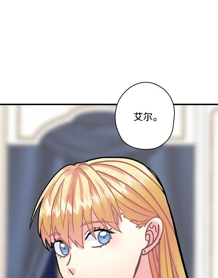 16.新的家人 第64页