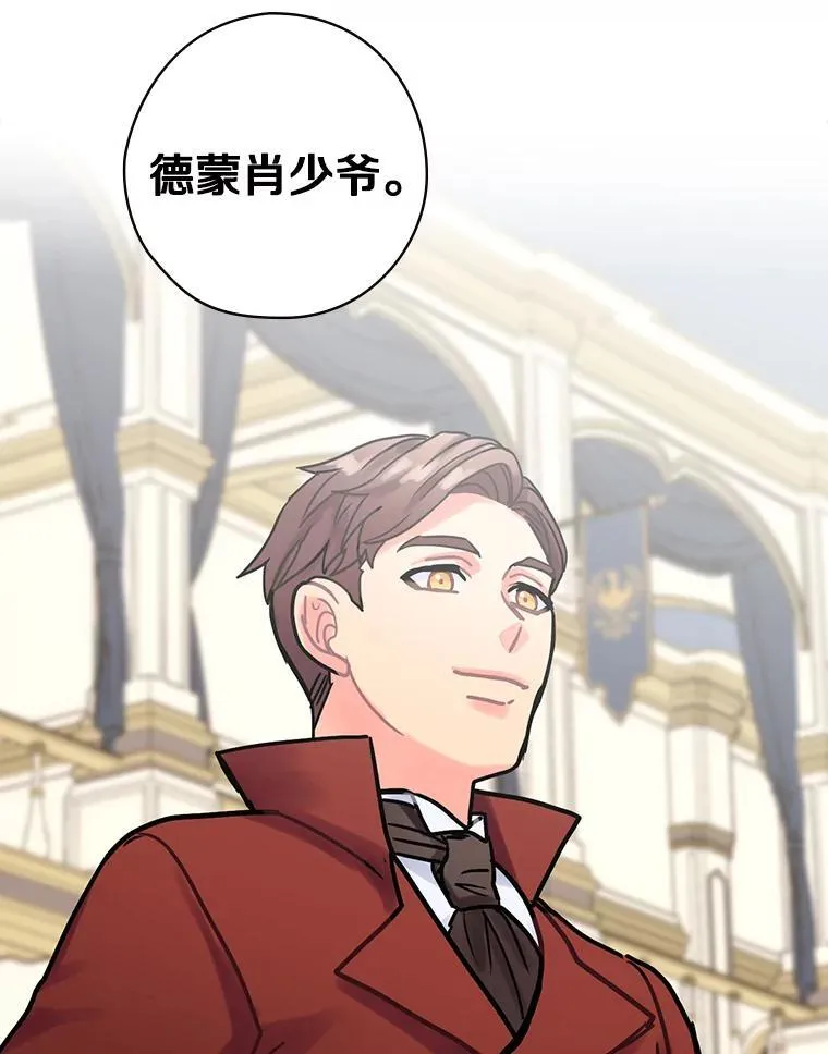 16.新的家人 第66页