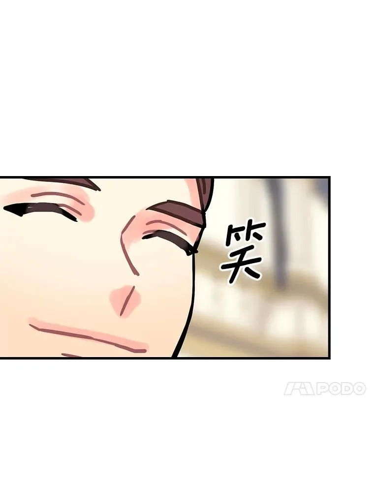 16.新的家人 第68页