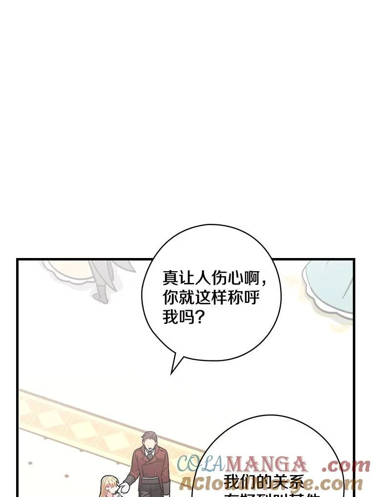 16.新的家人 第69页