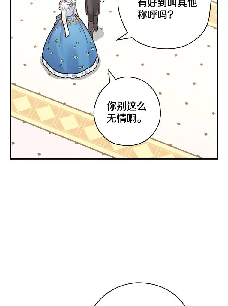 16.新的家人 第70页