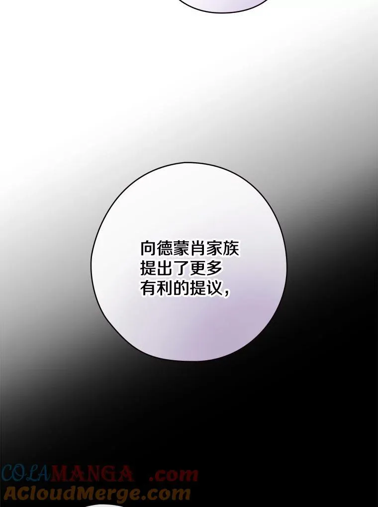 16.新的家人 第77页